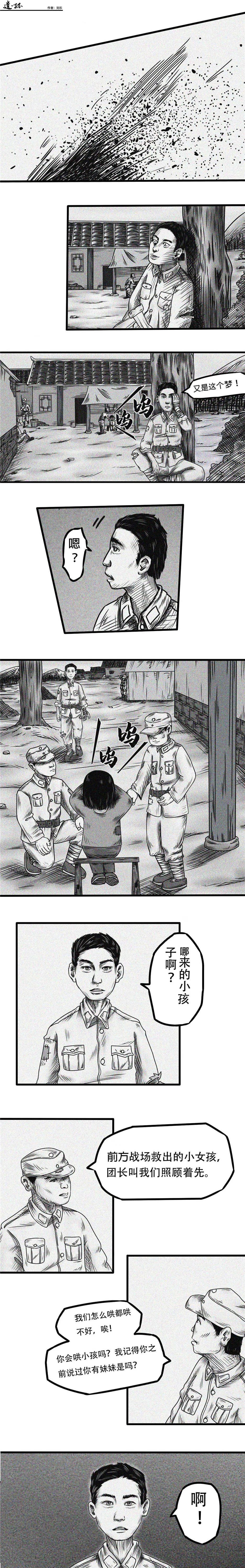 å¾ç