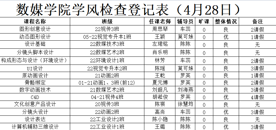 4ebc31ef42b14048b999cc6ac136e0f4.png