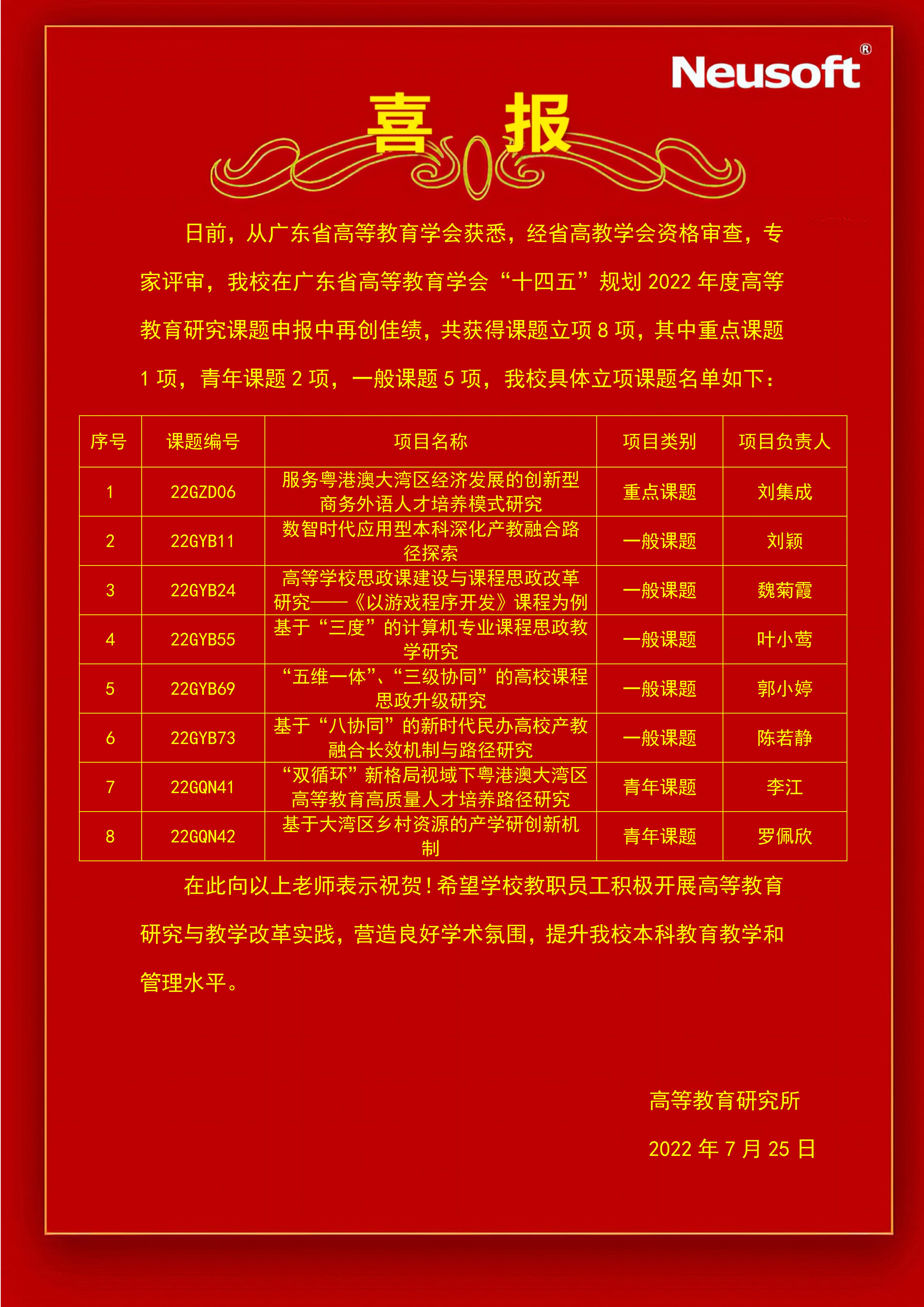 8830e314674141aba1a9ef9bdc246bb8.png