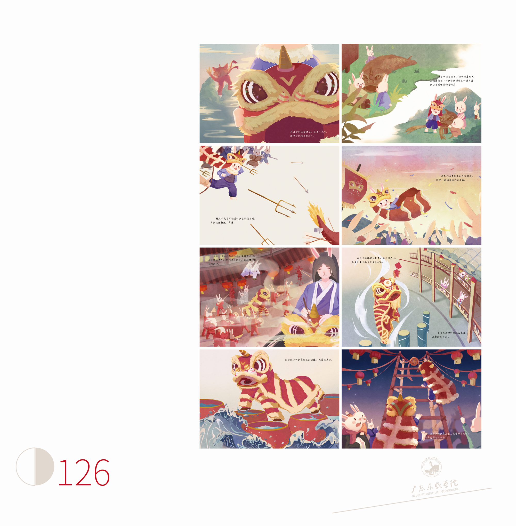 64cec02bd8a04865934d8bc4b4c2200c.png