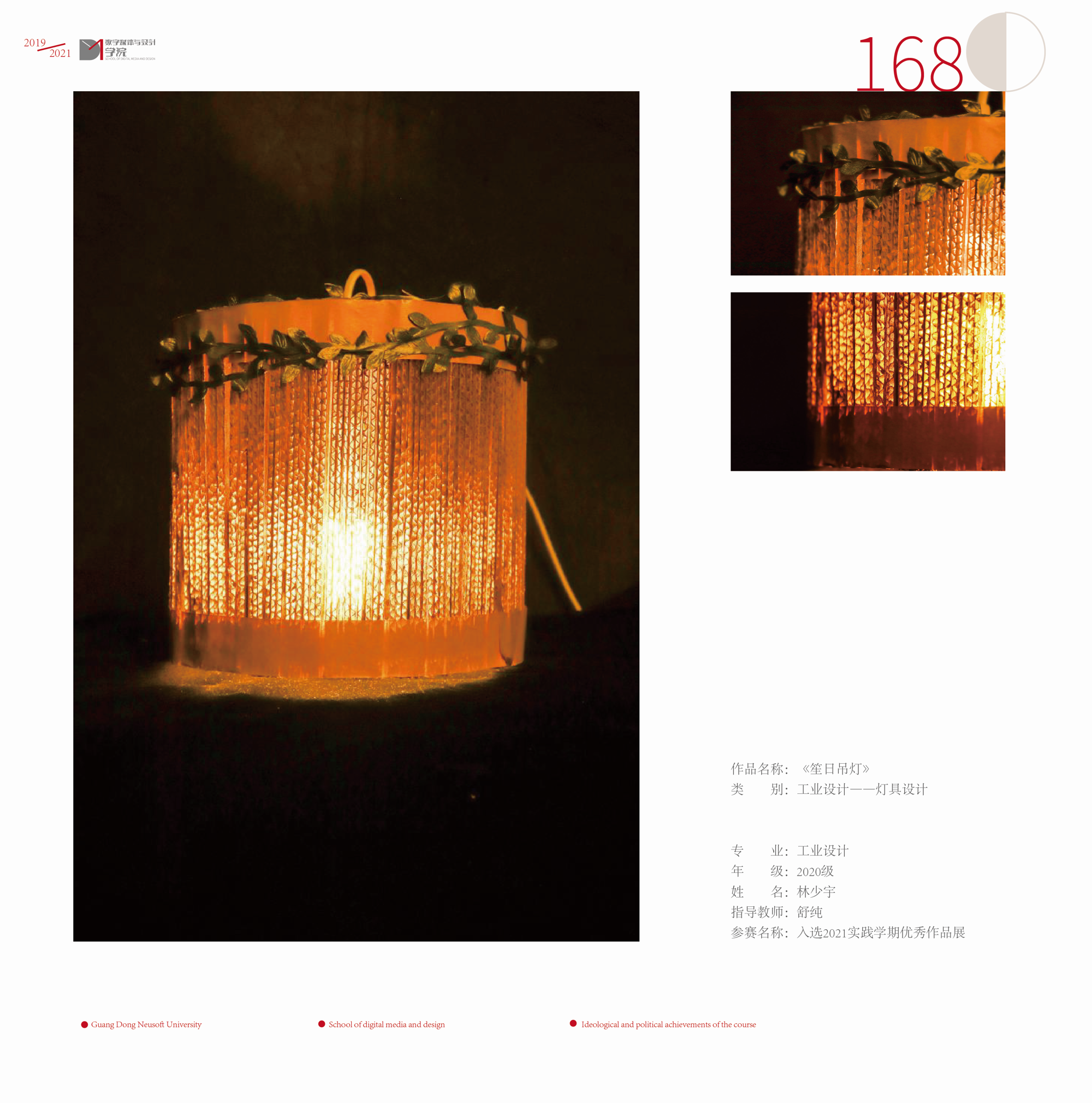 1587d28bf099430e80be1d8b1f6f4ecb.png