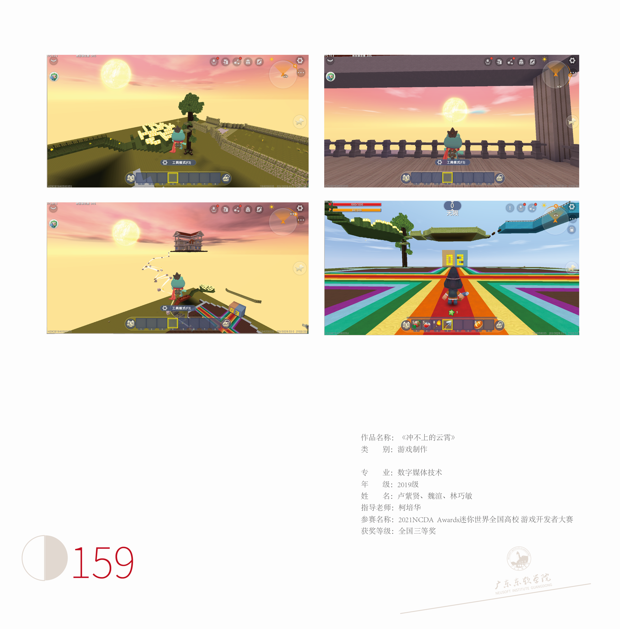 c482beb3889e42b0b2b3839798c776d2.png