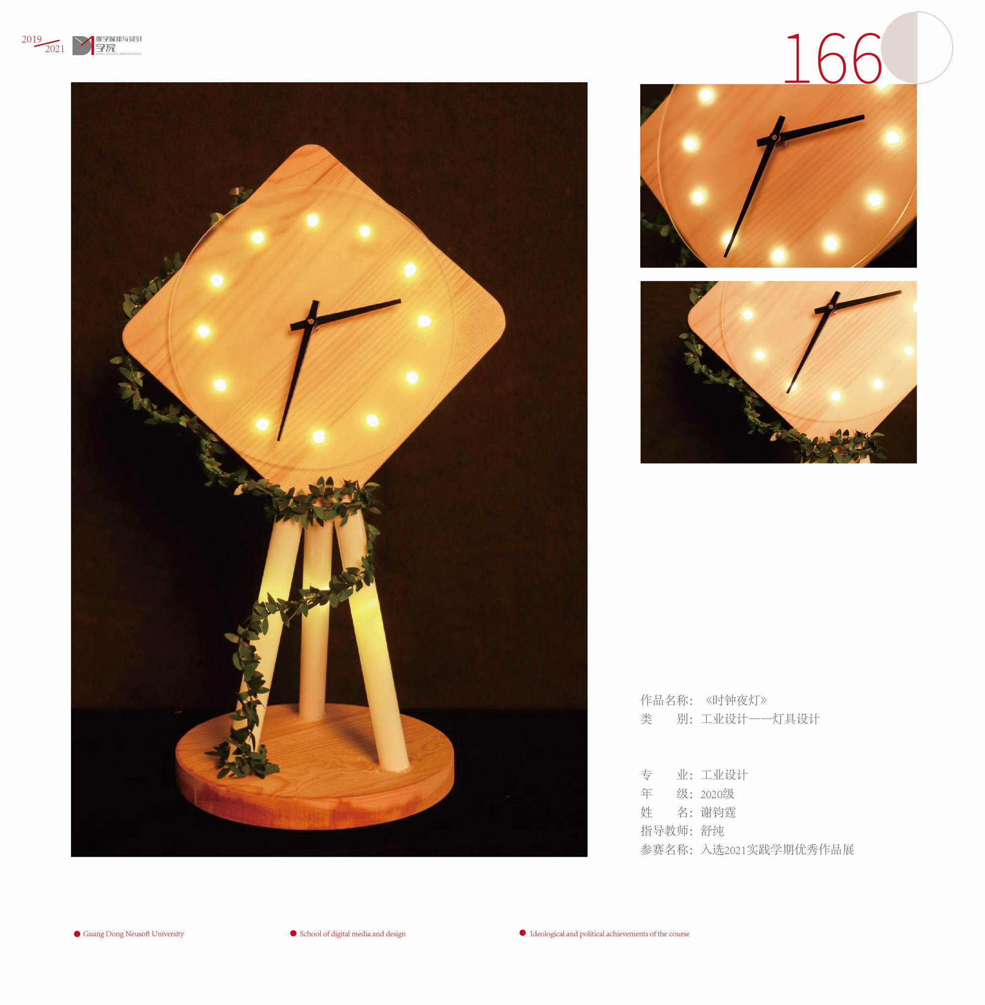 fae009b490ed4365af8de860fe6a178c.png