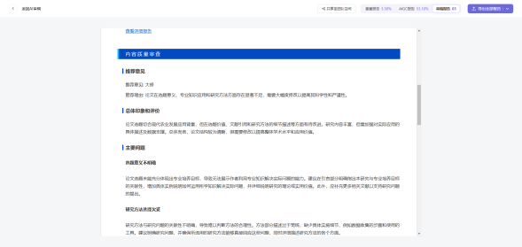 3eb0f587029c464da92cb5b8a81a700f.png