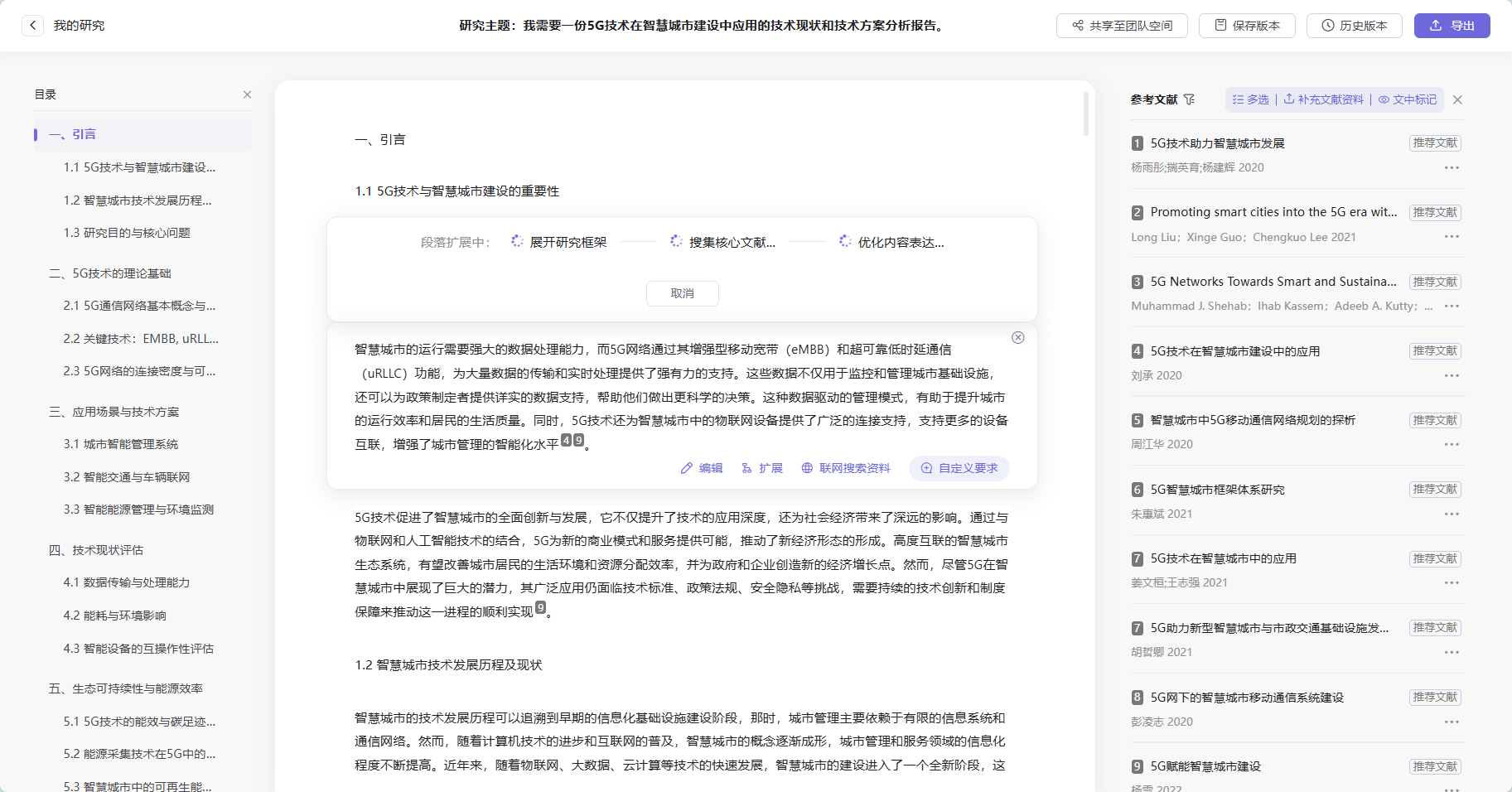 770d684f25614e089bf685142373b82a.png
