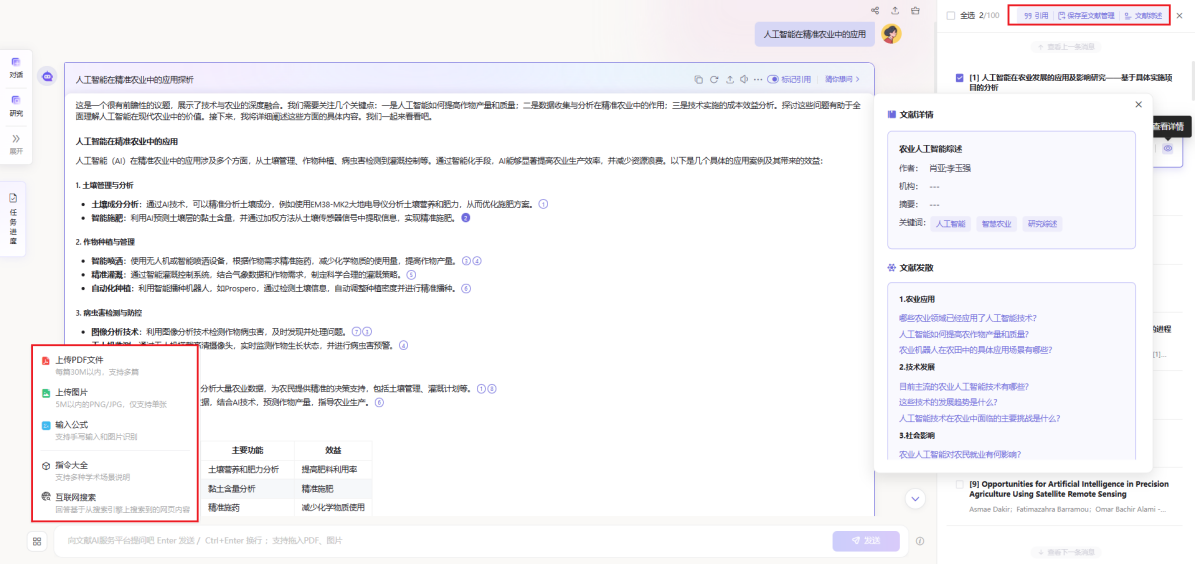 a5ad7eb5eeb742089decadfe899ec9e3.png
