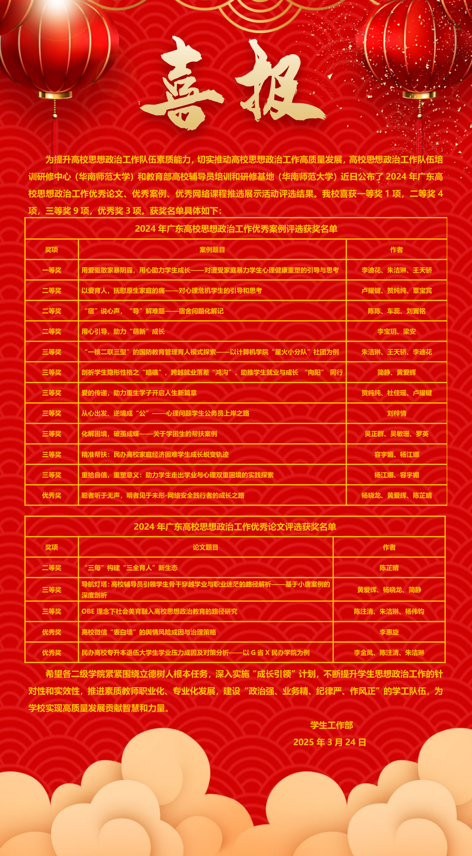 c276fc004f054b56a99751ad1eafab82.png