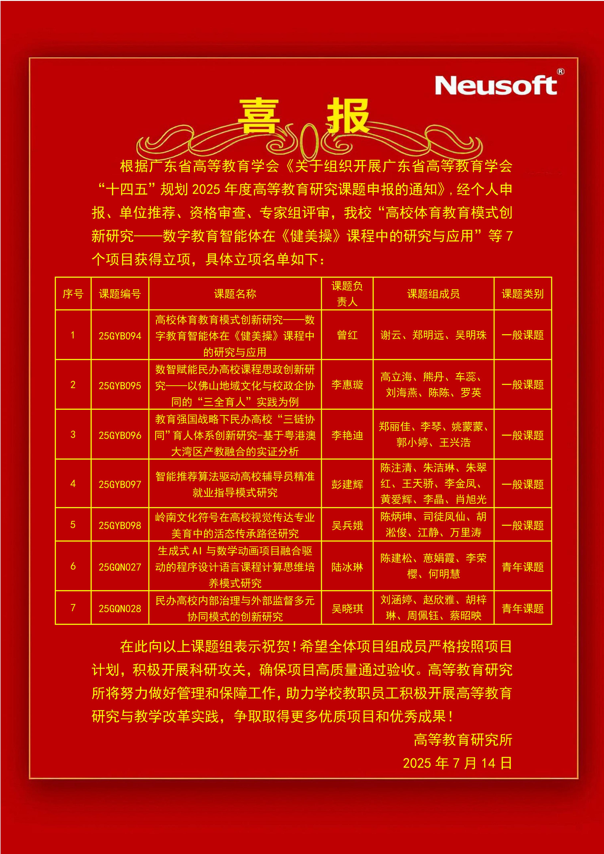 e245e35a0fe848ad8c7e40ef9d14bc76.png