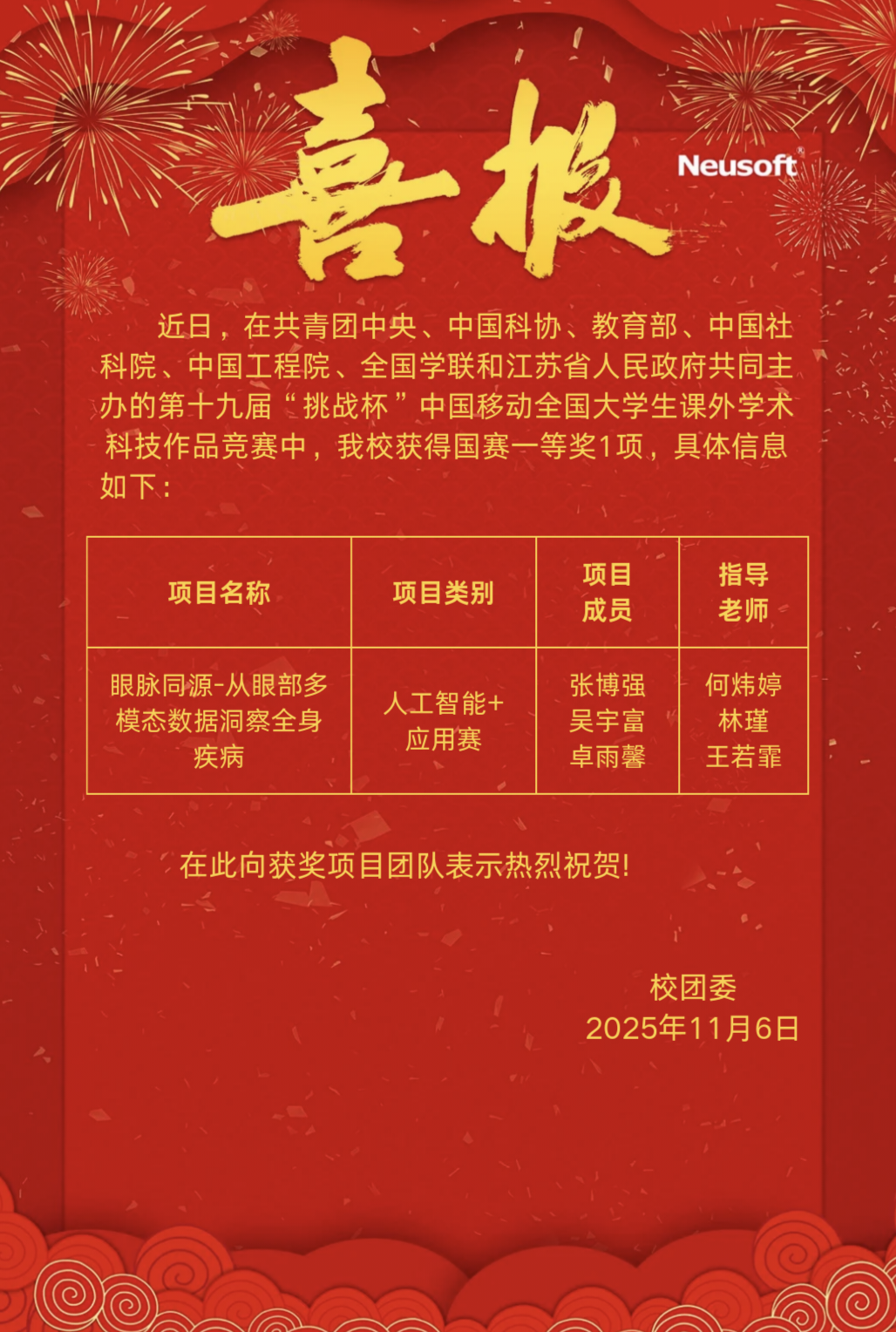 e22fed408fc34c4fba33b309f357a7f0.png
