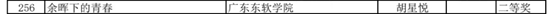 6ebaf8ae5a9342bf9345fb7c54402c7c.png