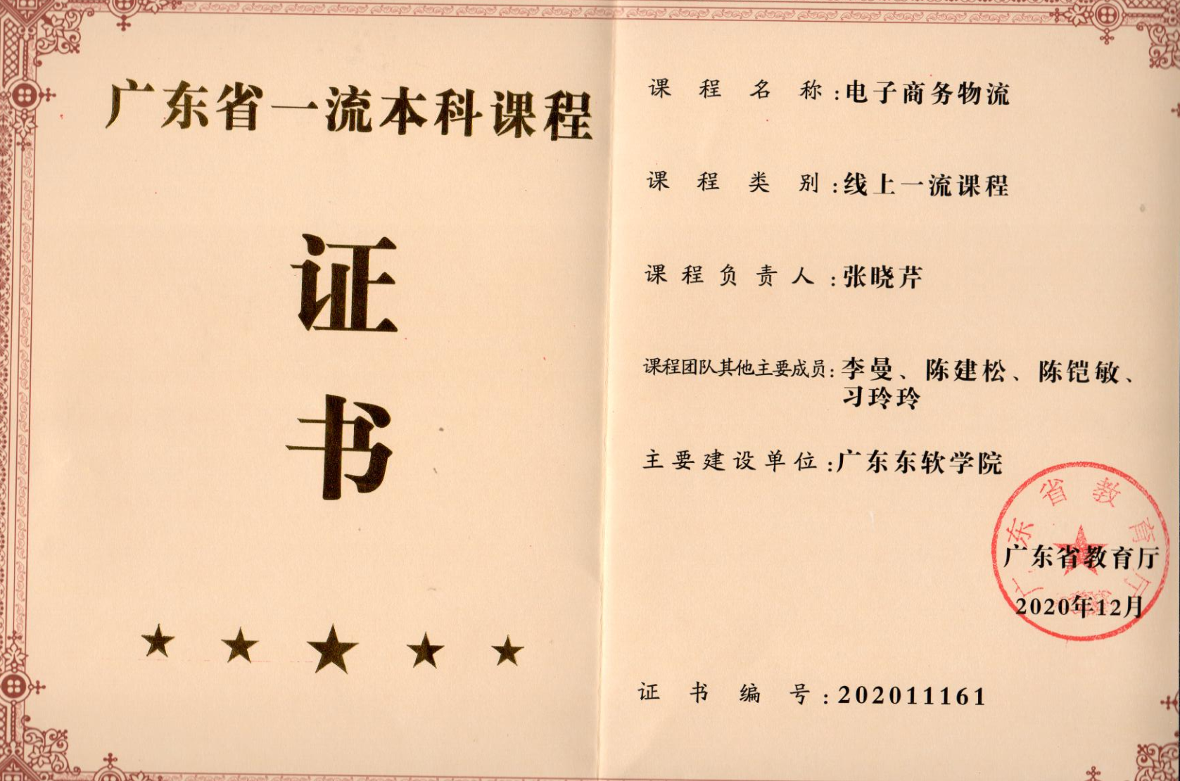 d5b0068c32dc47558696062928f2957f.png