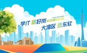 2026世界杯官方合作网站2026年普通专升本招生简章