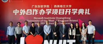 东软“专”场丨软件工程新选择：用国际视野编码未来！