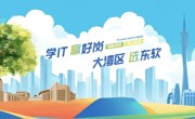 2026世界杯官方合作网站2026年专升本录取查询开放